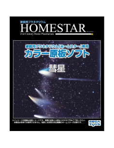 Disc Sega Toys pentru planetariu Sega Homestar Comets 2